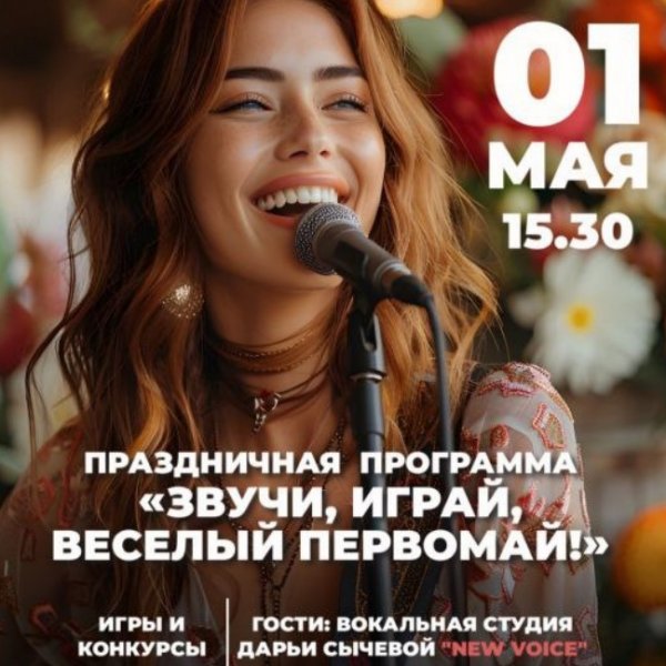 Афиша клубов, баров, ресторанов Новосибирска