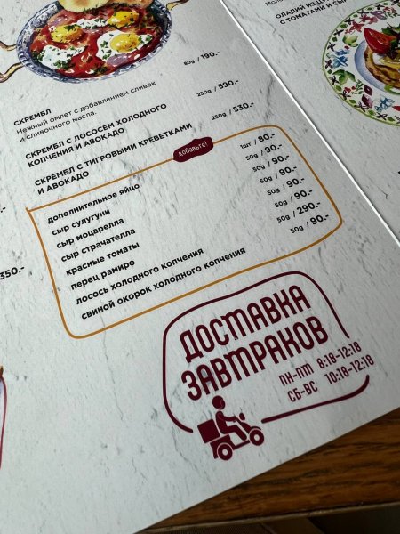 ЮжанеГорожане, ресторан – обзор @di_food_