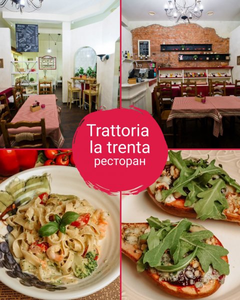 Рейтинг: Лучшие рестораны итальянской кухни в Новосибирске